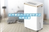 杭州奥科台式恒温恒湿试验箱设备