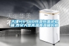 天津HS-010恒湿恒温试验箱,西安大型高温高湿箱价格