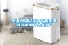 恒温恒湿试验箱与高低温试验箱有什么差别？