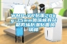 WMP-VR贴面20kg-75mm玻璃棉卷毡 聚丙烯防潮贴面玻璃棉